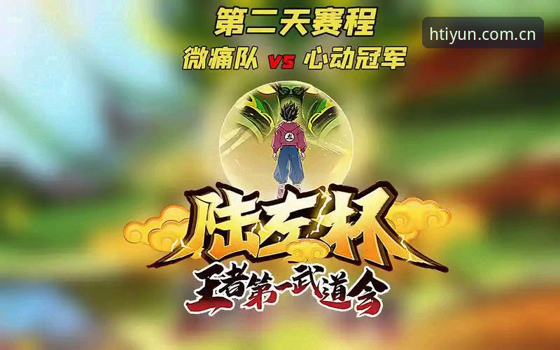 每天打开赛程页的瞬间，你有没有被某个数字刺痛过？2.7秒——这是我上赛季最后一次使用旧版赛事数据时，盘口变化滞后于实际比赛的时间差。那种眼睁睁看着比分已经改写、而页面上的概率纹丝不动的感觉，确实让人抓狂。但这不是个例，同类产品普遍存在类似问题。转机出现在本赛季，华体会体育首页登录宣布完成数据接口全面升级，但我真正关心的不是那套漂亮的宣传口径，而是这个升级到底改变了什么。